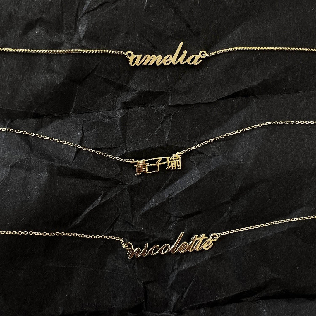 Dear Kaia Nameplate Necklace